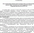 qRAoi8RvSNV6UCgVOUrLnRCuZRh2n54otfLxv5xecNKZhYA-GtY9ObE58yXCPn6nt-D7wrD69CspDOT8QBeCpR6A - Городские вести
