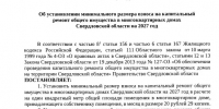 qRAoi8RvSNV6UCgVOUrLnRCuZRh2n54otfLxv5xecNKZhYA-GtY9ObE58yXCPn6nt-D7wrD69CspDOT8QBeCpR6A - Городские вести