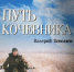 Povolyaev - Библиотечно-информационная система