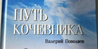 Povolyaev - Библиотечно-информационная система