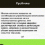 11.jpg - Управление по надзору за строительством зданий, сооружений и эксплуатацией жилищного фонда