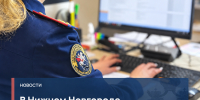 В Нижнем Новгороде бывший сотрудник полиции признан виновным в получении взятки - СУ СК РФ