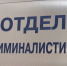 Житель Губкинского получил 7 лет колонии за поножовщину у торгового центра - ГТРК Ямал