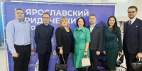Делегация ученых СГЮА приняла участие в IV Ярославском юридическом форуме - СГЮА