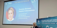 В Москве стартовал финал IX Всероссийского конкурса профессионального мастерства «Учитель-дефектолог России – 2026» - Министерство образования и науки