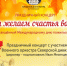 Городской дом культуры приглашает на концерт к Международному дню пожилых людей - Администрация ЗАТО Северск