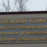В Башкирии механику грозит срок за смерть сотрудника - Башинформ