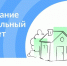 Голосуйте за подключение к мобильному интернету - Город Шахунья