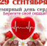 Picture background - Центральная районная библиотека