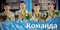 Самое важное в мире шахмат - Шахматная Федерация