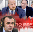 Новый псковский парламент, перемены во власти и вертикаль Ведерникова - Pln-Pskov.Ru