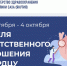 Неделя ответственного отношения к сердцу: забота о здоровье начинается с профилактики - Министерство здравоохранения РС(Я)
