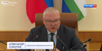 В правительстве Кировской области прошло еженедельное совещание - ГТРК Вятка
