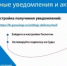 Получайте судебные уведомления и акты на Госуслугах - Краснобаковский муниципальный округ