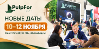 Увеличить - ЛОТПП