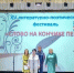 «Слово на кончике пера» - Библиотеки Тамбовской области