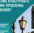 Жителей Дона приглашают оценить состояние памятников и качество реставрации - Газета Родионово-Несветайский вестник