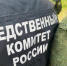 Житель Магадана признан виновным в покушении на сбыт наркотиков - Следственный комитет