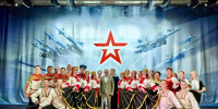 Орловская «Славица» покорила сцену Центрального Дома Армии - Комсомольская Правда