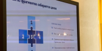 Форум знаний в Петербурге посвятили истории и единству народов России - 47Channel.Ru