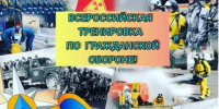Уважаемые жители и гости города Ейска и Ейского муниципального района! - Администрация Ейского района