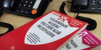 В Петровском округе задержали девушку за продажу своей банковской карты - Телеканал СвоёТВ