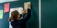 Картинка - Regions.Ru
