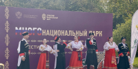 Фестиваль «МНОГОнациональный парк» объединил культуру, природу и людей - Сочинский национальный парк