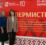 Ученые ИЯЛИ выступили на XXI Всероссийском симпозиуме "Диалекты и история пермских языков во взаимодействии с другими языками" - Институт языка, литературы и истории