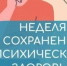 . - ОБУЗ ЦПБ СПИД ИЗ