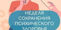 . - ОБУЗ ЦПБ СПИД ИЗ