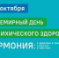 . - ОБУЗ ЦПБ СПИД ИЗ