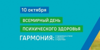. - ОБУЗ ЦПБ СПИД ИЗ