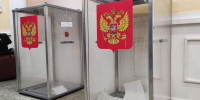 выборы - V-Kurse.Ru