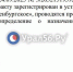 Ответ на запрос - Ural56.Ru