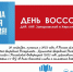 0ce87d3a-d880-457e-9a46-c4c19dc1051a.jpg - Администрация г. Ростов-на-Дону