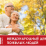 97217859-9174-4a36-a6ac-0de9df89264c.jpg - Администрация г. Ростов-на-Дону