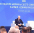 Единая Россия - РИА Омск-информ