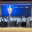 Команда Душанбинского филиала НИТУ МИСИС выиграла хакатон Alif Academy - МИСиС