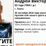 В Томске ищут пропавшего мужчину на синем автомобиле «Хэндай Х35» - Комсомольская Правда