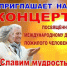 Анонс - Газета Заря