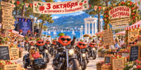 Ярмарка выходного дня в Геленджике станет «Яблочным фестивалем» - Администрация г. Геленджика