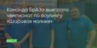 Поделитья во ВКонтакте - Братская Студия Телевидения