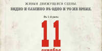 Ораниенбаум. Один взгляд назад - Библиотека семейного чтения