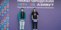 Обучающиеся ИВГПУ успешно выступили на соревнованиях по спортивному ориентированию и легкой атлетике - Ивановский политех