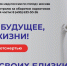 Общероссийская акция «Сообщи, где торгуют смертью» - Район Фили-Давыдково