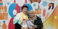 Областной поэтический фестиваль «Осеннее многоцветье» (12+) - ЦБС Осинниковского городского округа