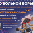 Григорий Лепс споет в Кемерове на чемпионате России по вольной борьбе - Газета Комсомольская правда