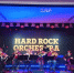 В Петербурге состоится концерт струнного оркестра Hard Rock Orchestra «Radiohead» - Metro Петербург