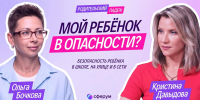 28.09.2026 | Сферум запустил подкаст «Родительский падеж» о современном родительстве - Министерство образования